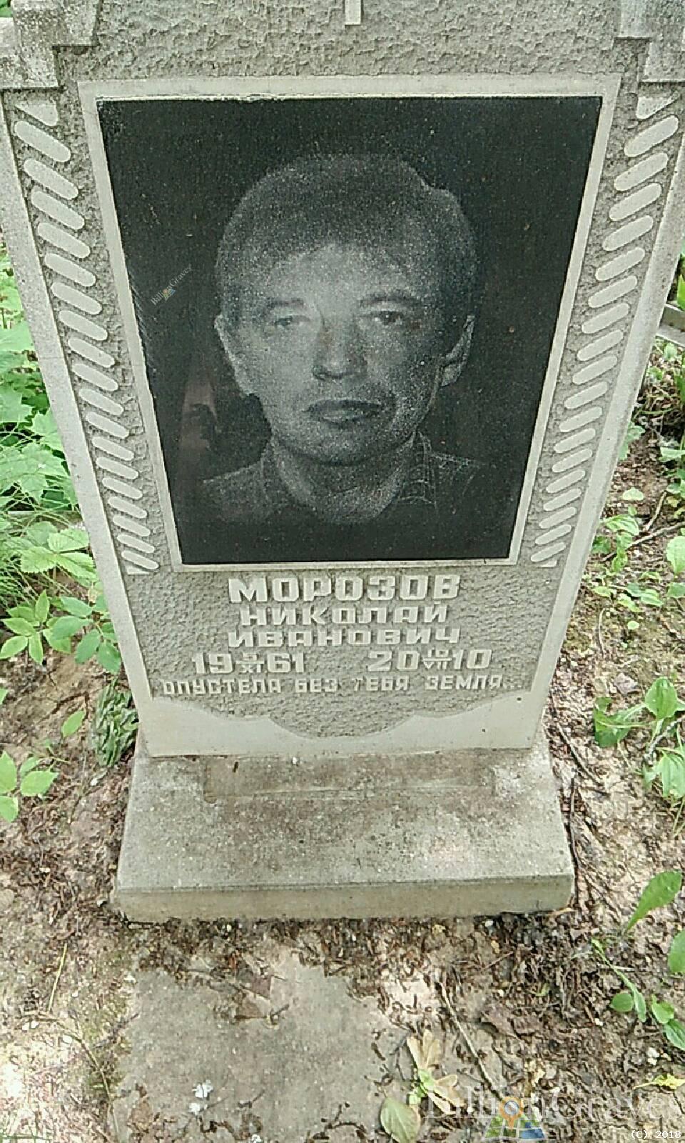 Долгова Валентина Павловна