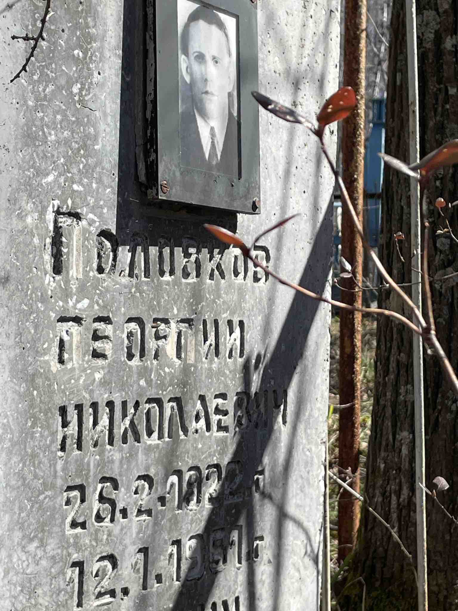 Головков Георгий Николаевич