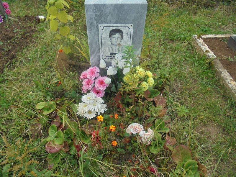 Жуков Юрий Андреевич