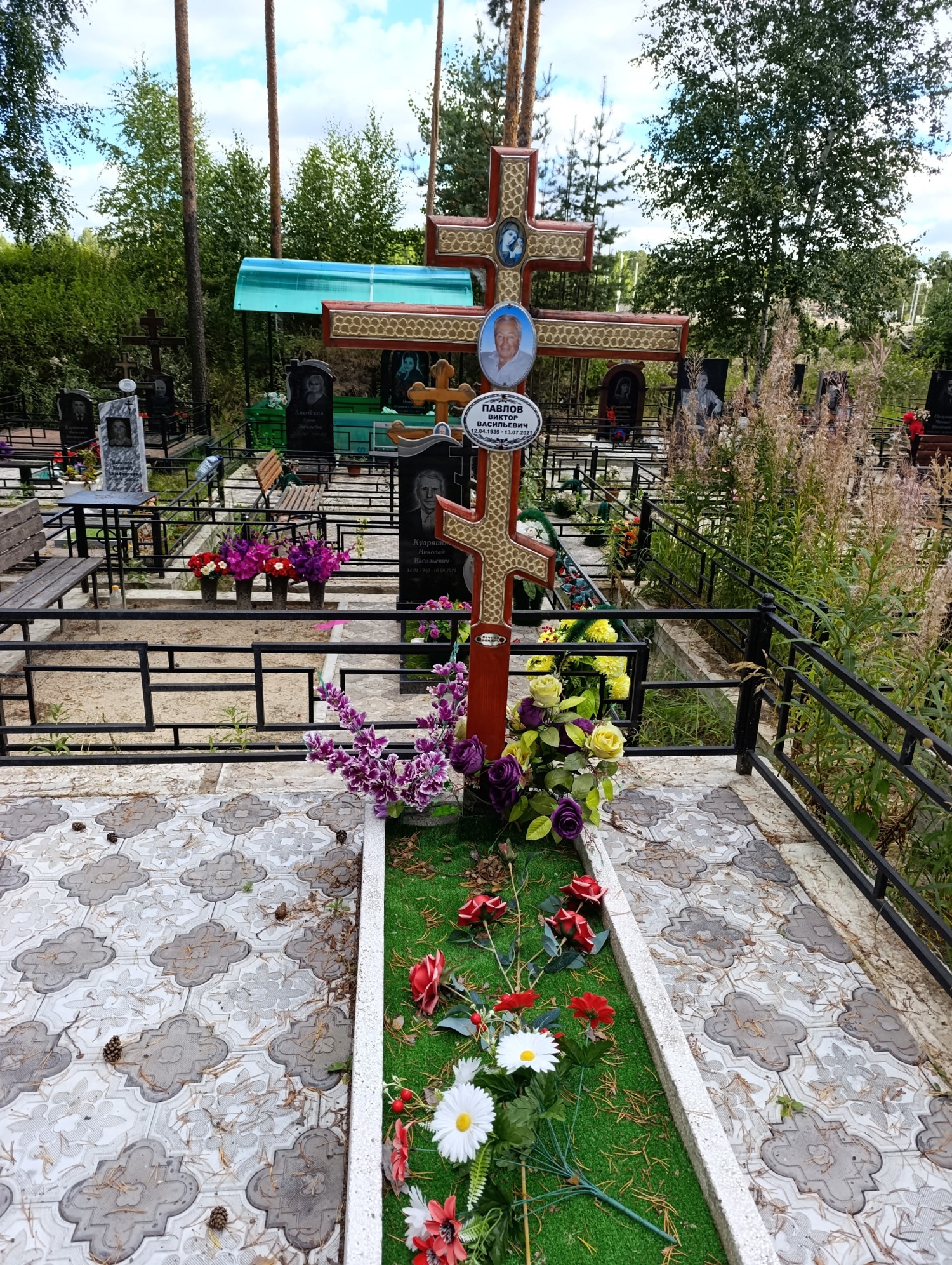 Павлов Виктор Васильевич