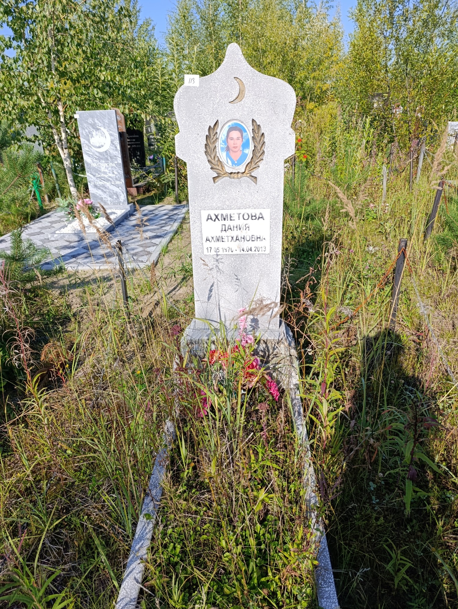 Ахметова Дания Ахметхановна
