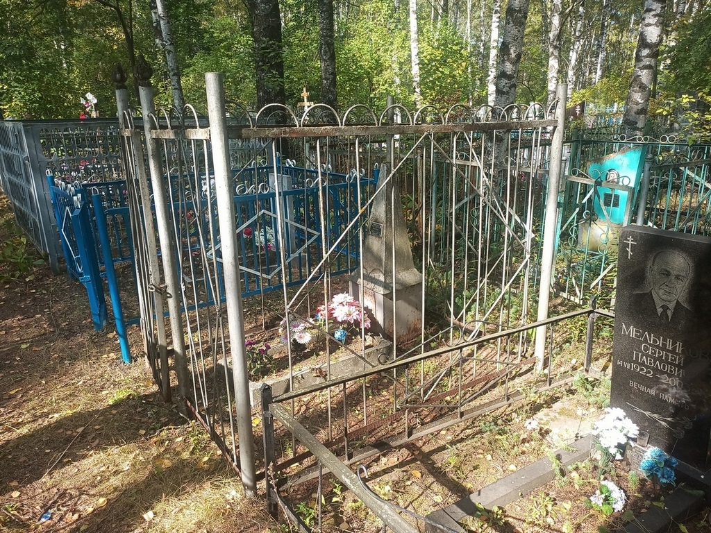 Мартынов Александр