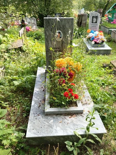 Некрасова Галина Николаевна