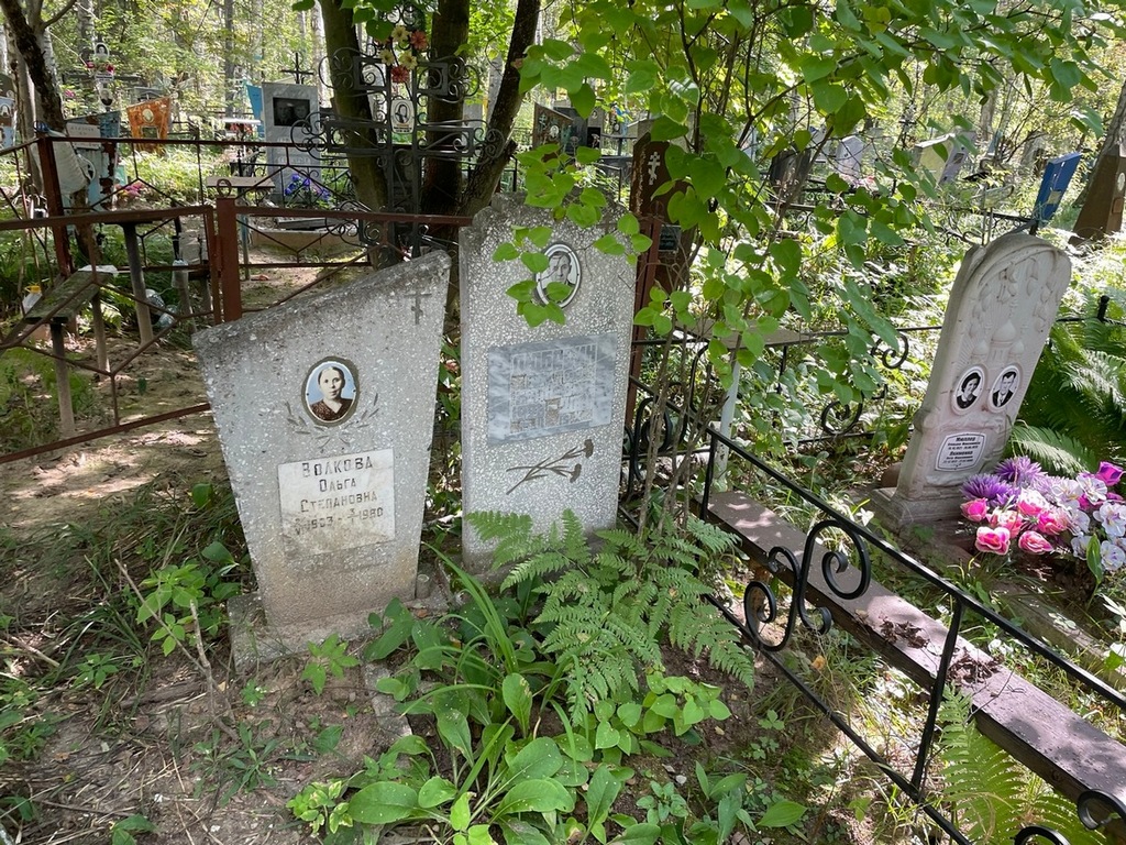 Любавин Виктор Иванович