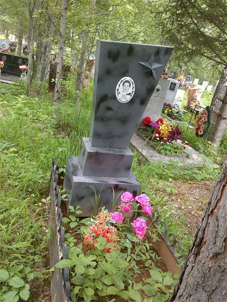 Шубина Тамара Семеновна