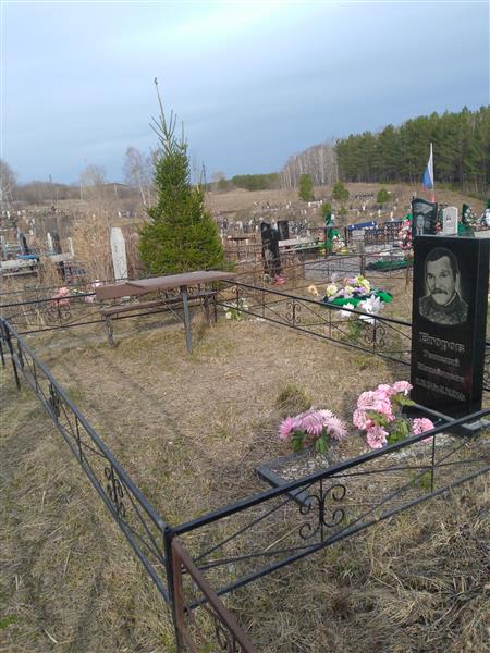 Егоров Геннадий Михайлович