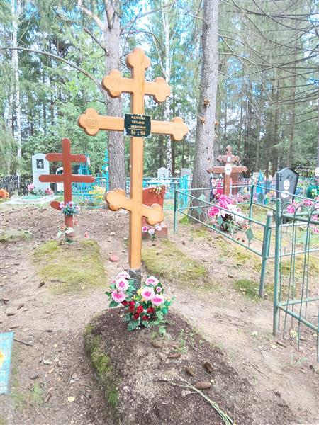 Жданова Татьяна Ивановна