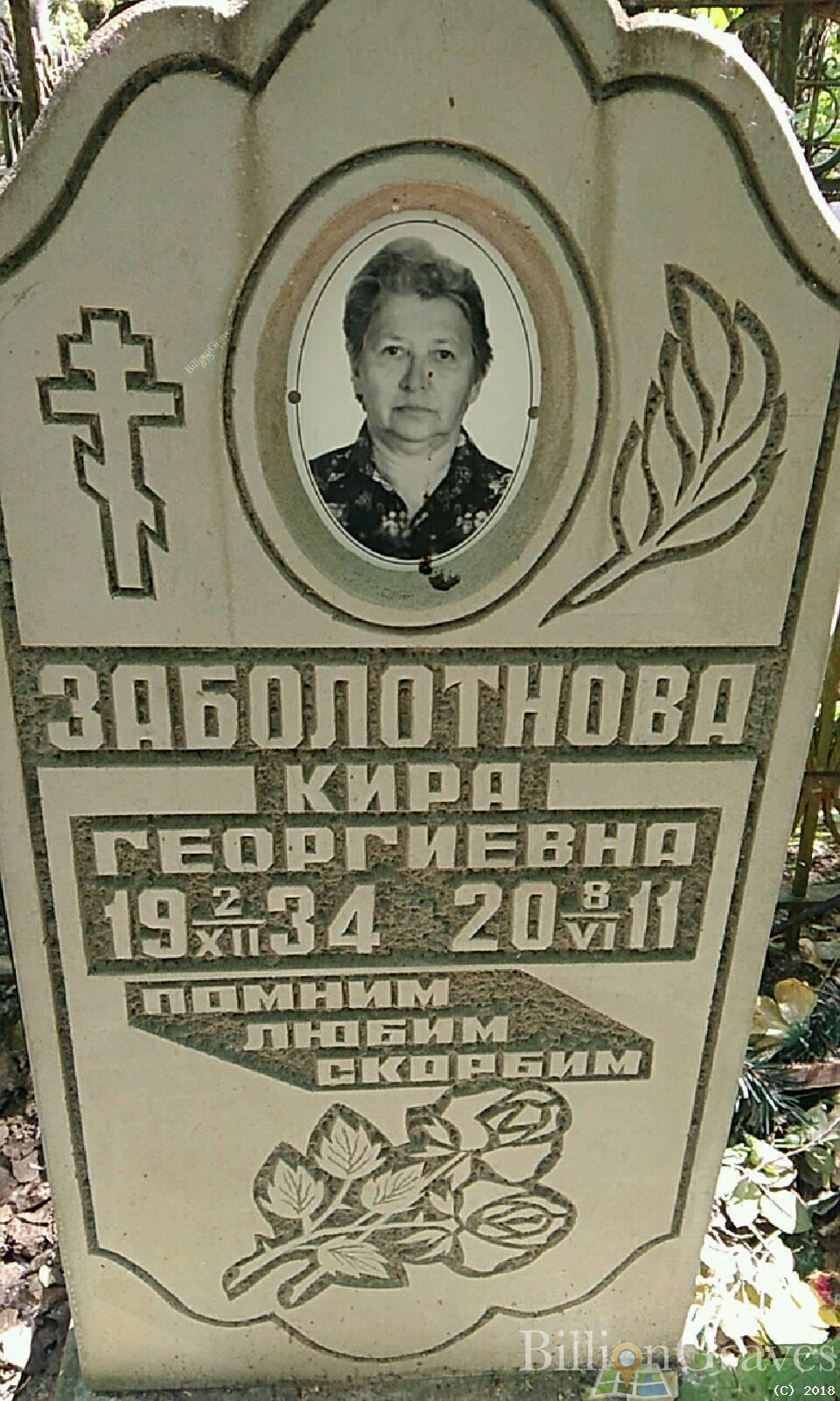 Брылина Милица Александровна