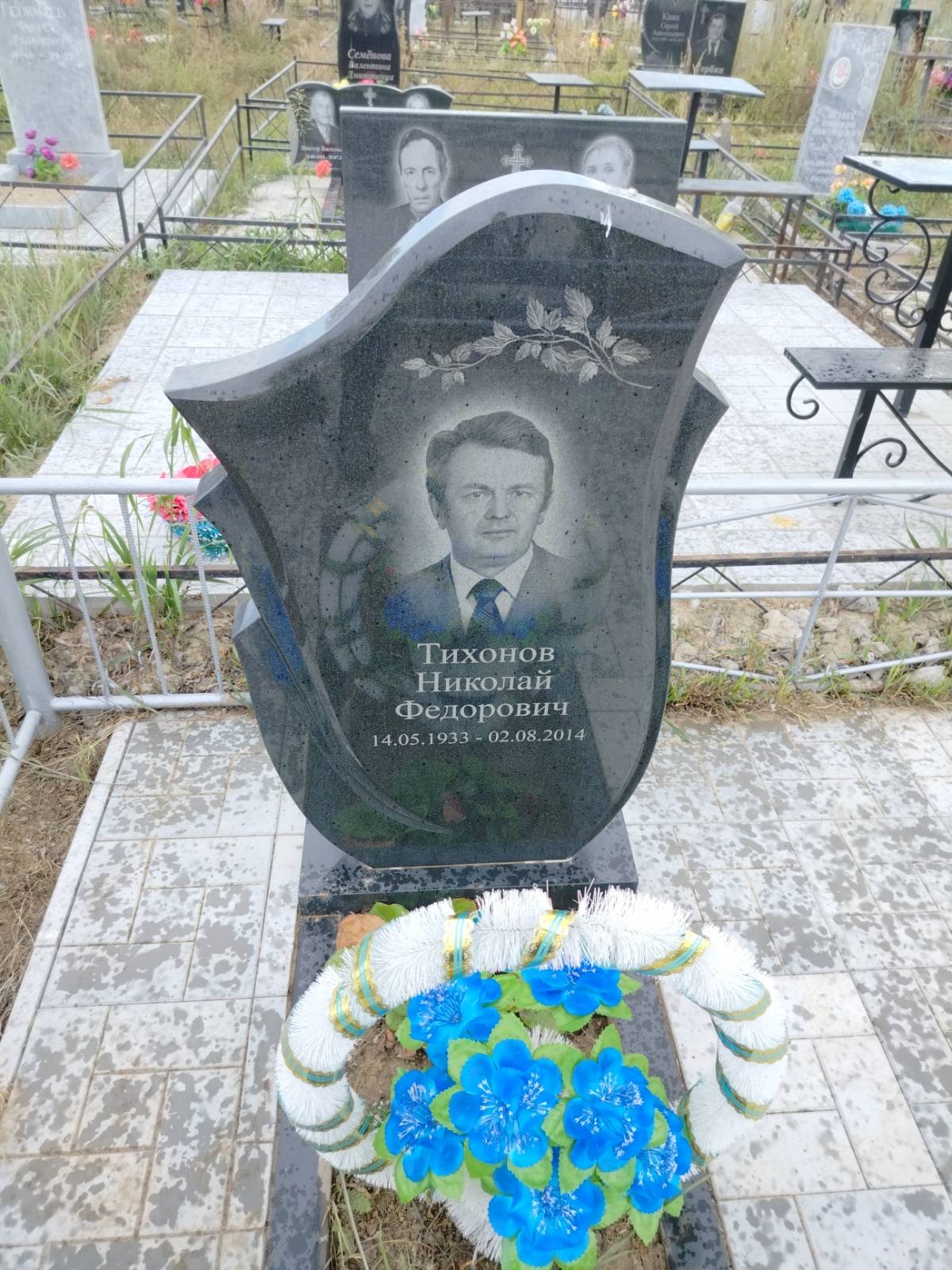 Тихонов Николай Фёдорович