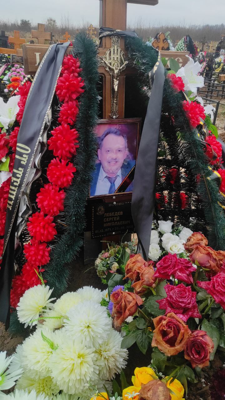 Лебедев