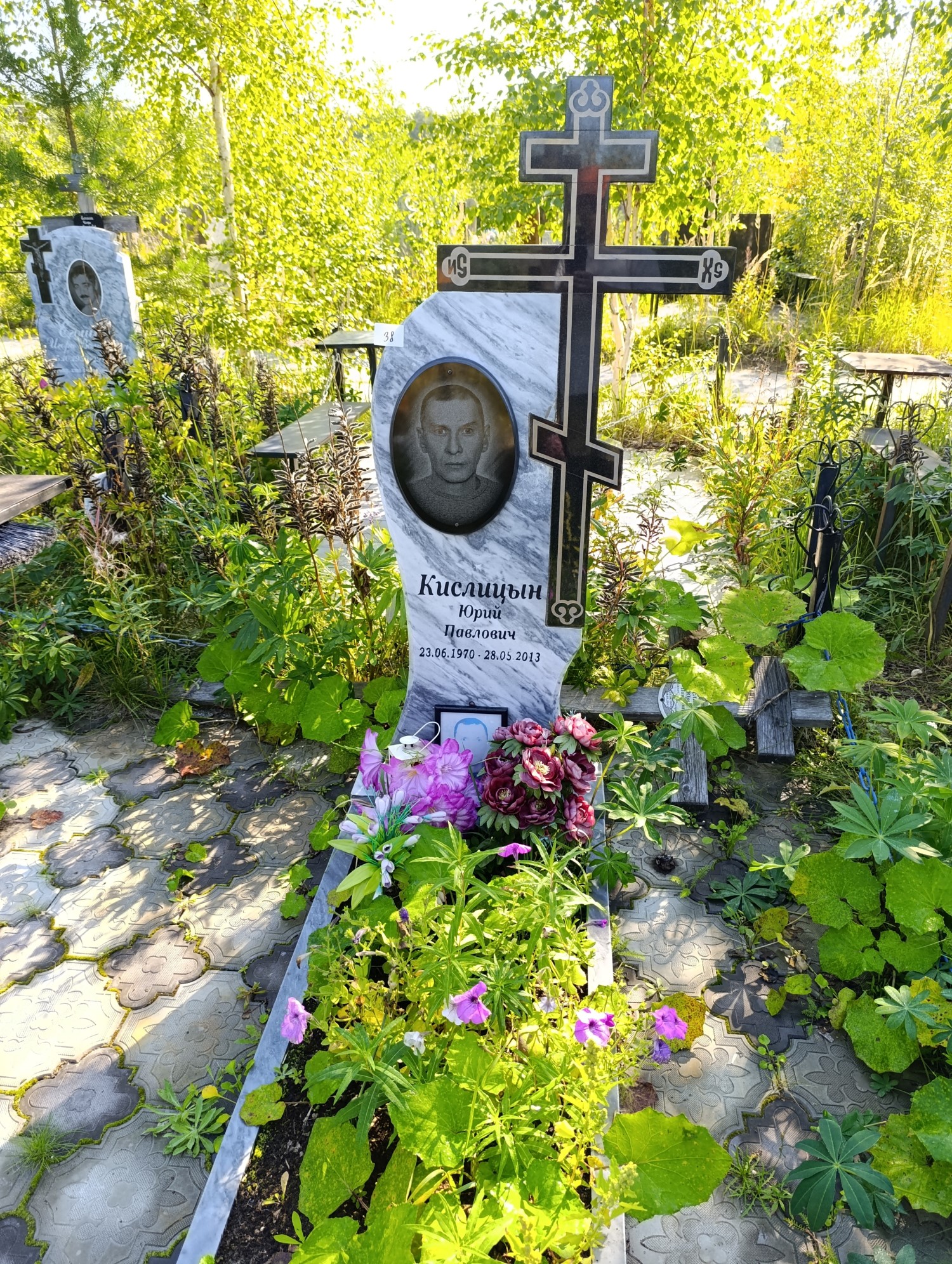 Кислицын Юрий Павлович