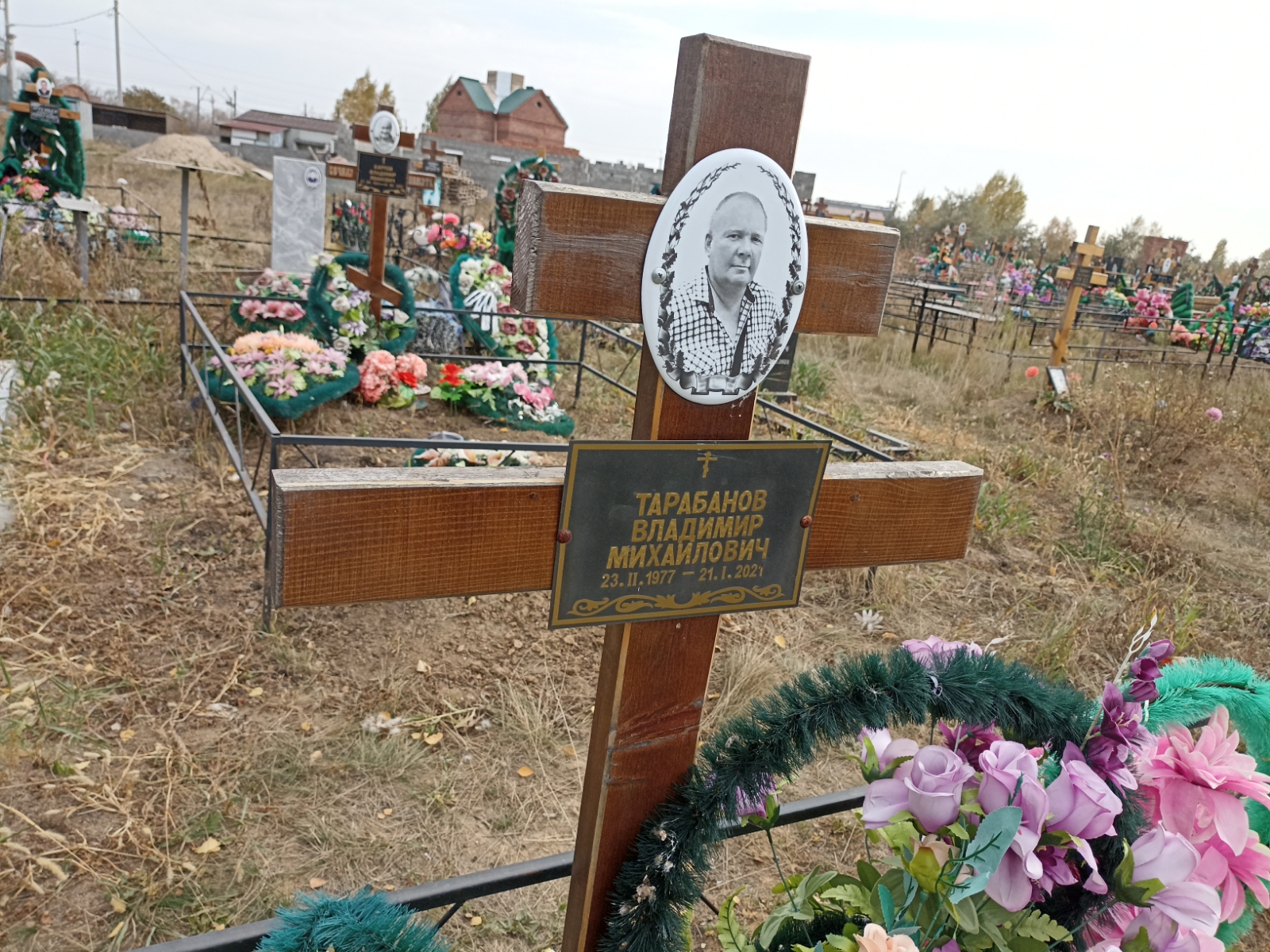 Тарабанов Владимир Михайлович