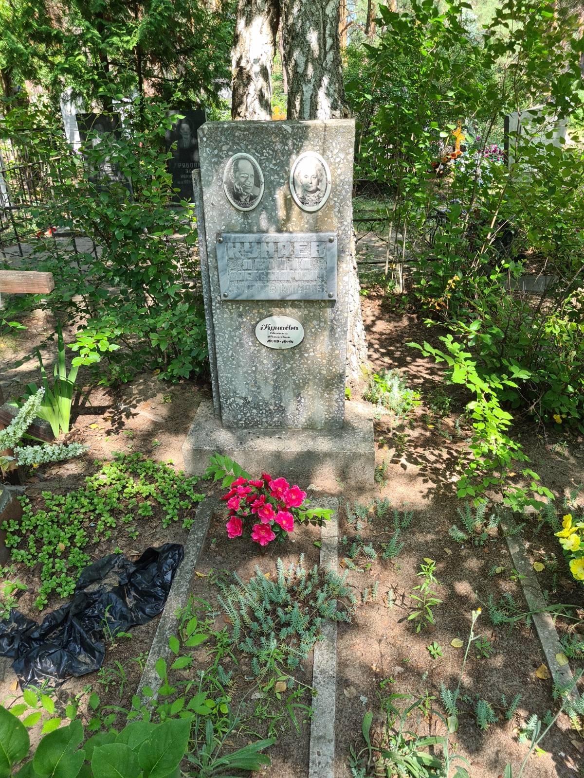 Кунаева Евгения Георгиевна