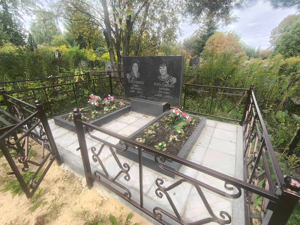 Нурутдинова Галина Михайловна