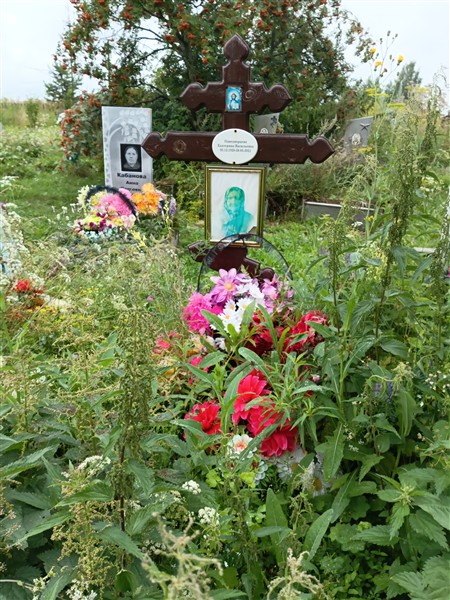 Однодворцева Екатерина Васильевна