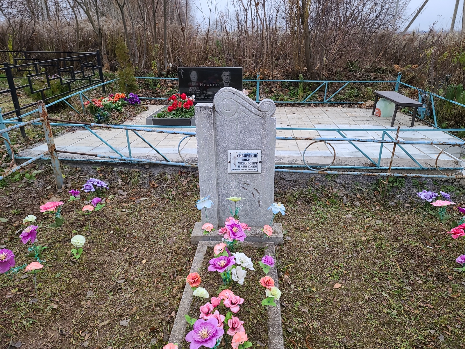 Сибирякин Виктор Михайлович