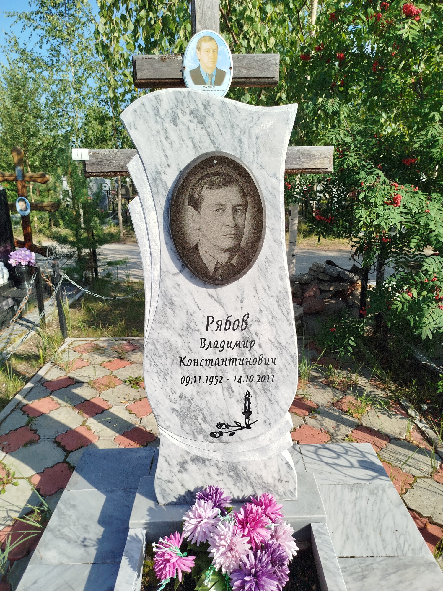 Рябов Владимир Константинович