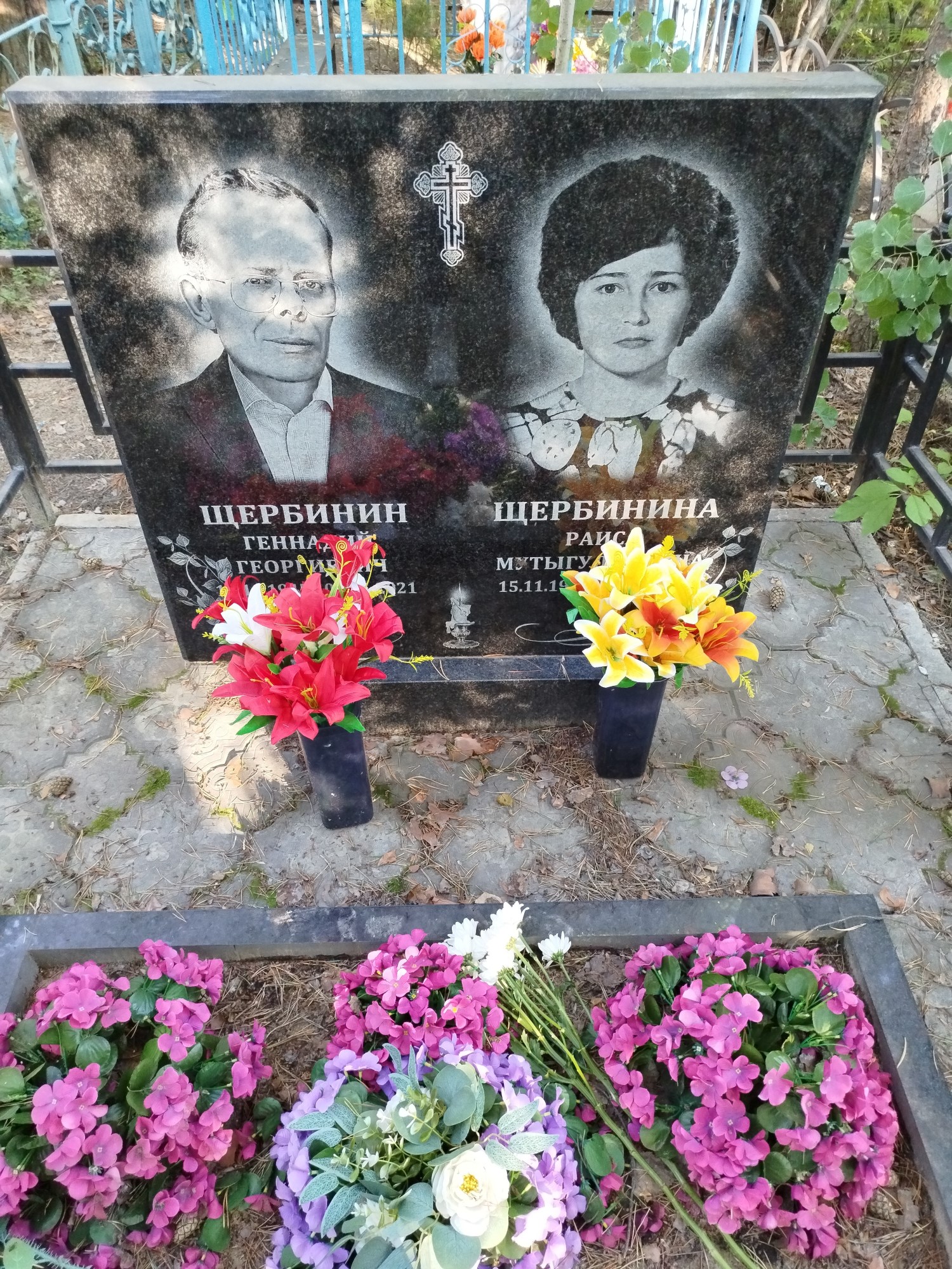Щербинин Геннадий Георгиевич