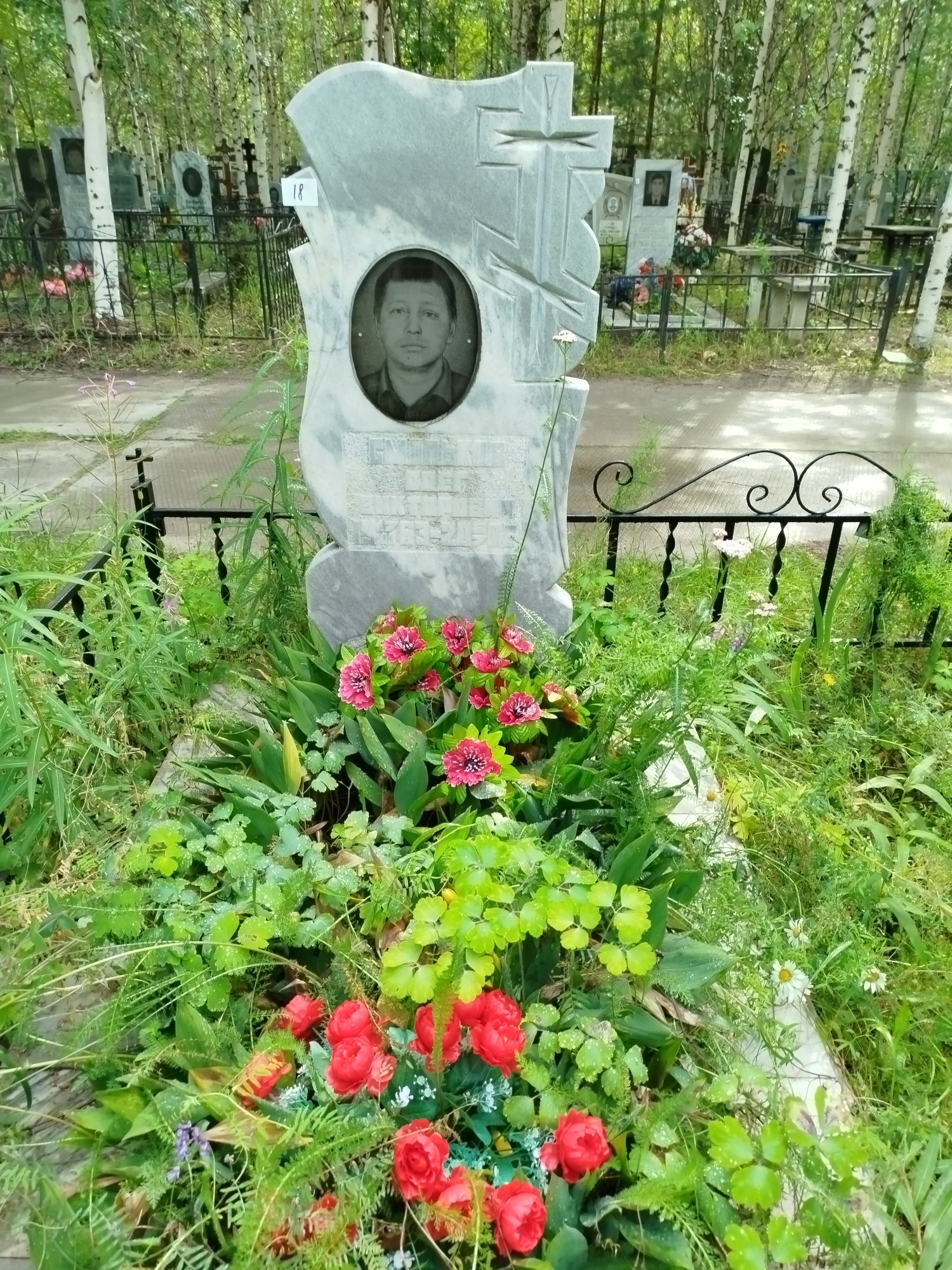 Смольков Олег Викторович