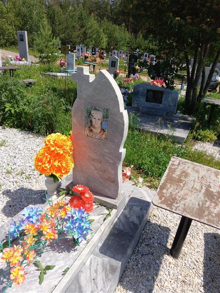 Ардашева Елена Петровна