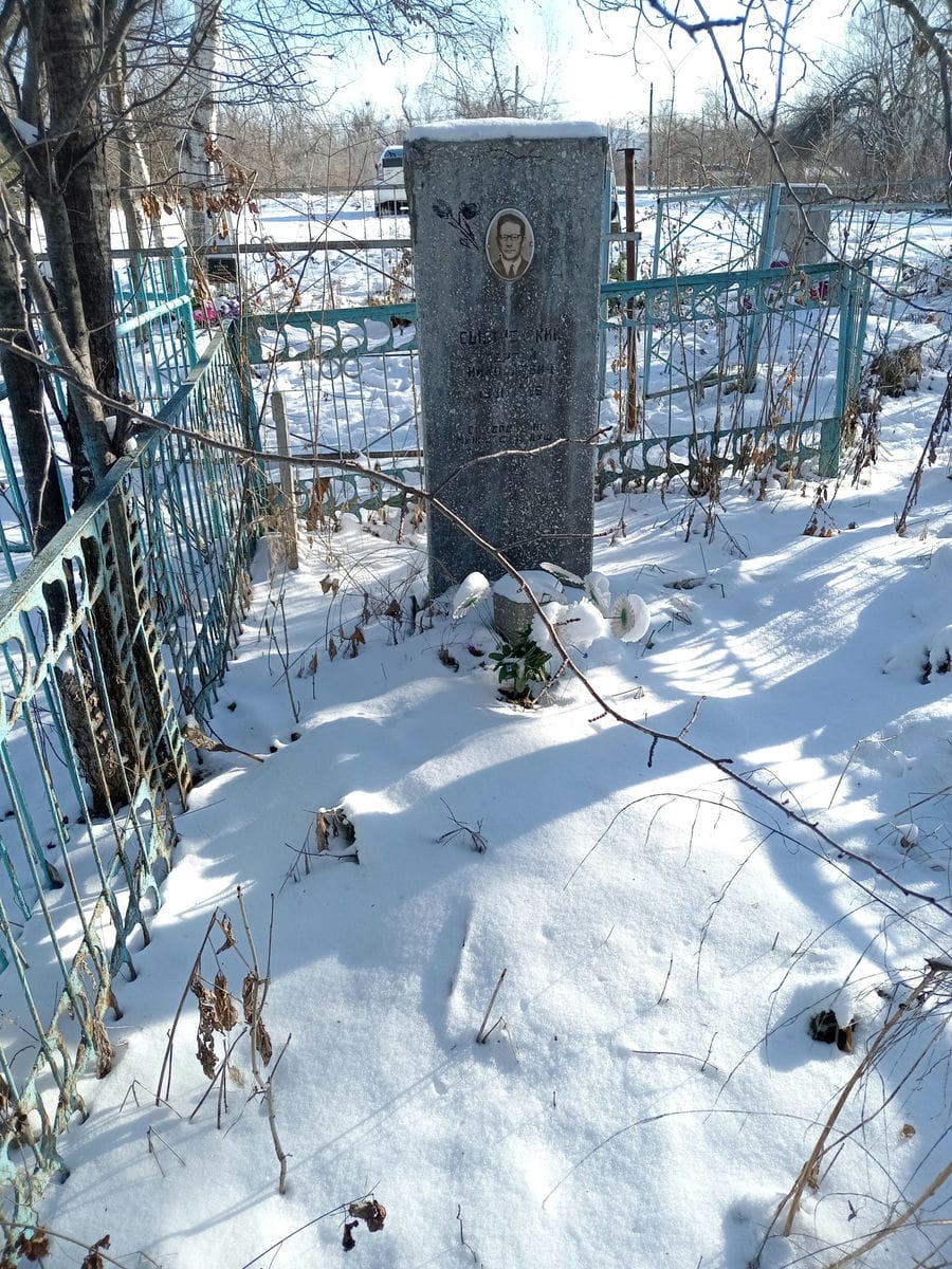 Быстревский Сергей Николаевич