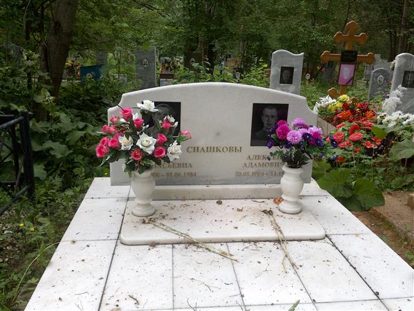 Снашков Алексей Адамович