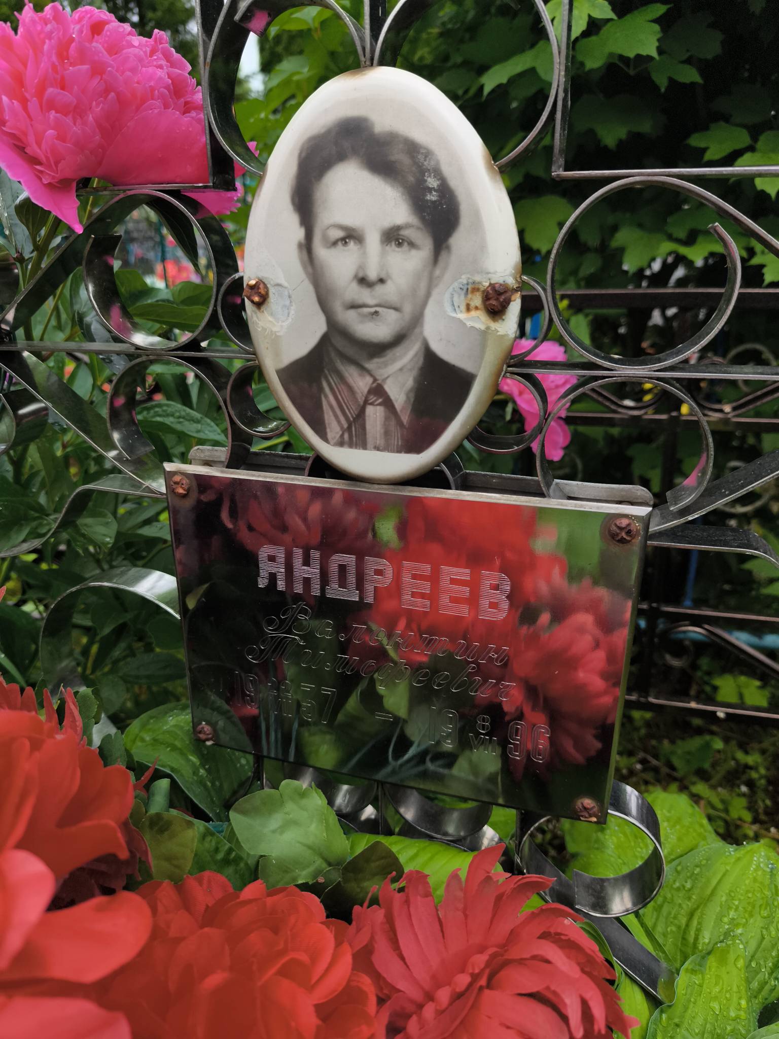 Андреев Валентин Тимофеевич
