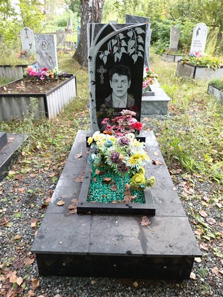 Ушенин Сергей Вадимович