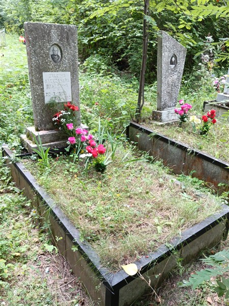 Отавина Александра Ильинична