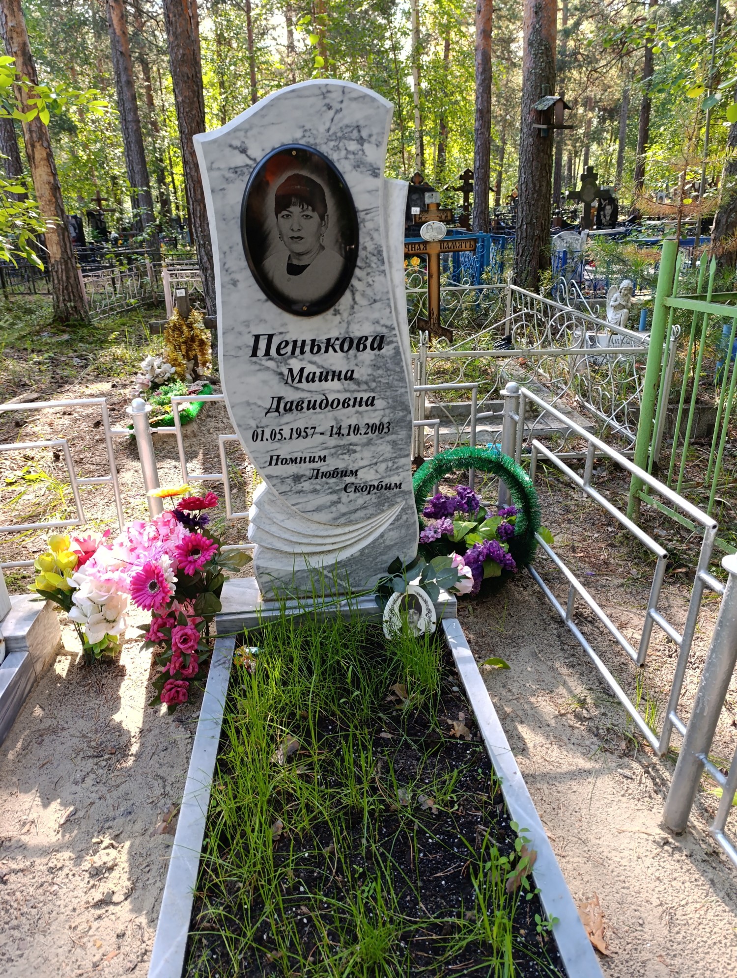 Пенькова Маина Давидовна