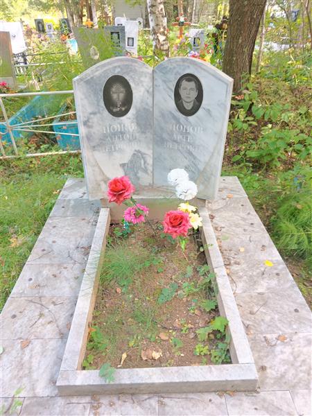 Попов Антон Петрович