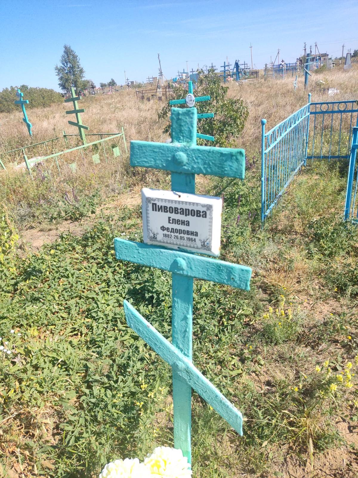 Пивоварова Елена Федоровна