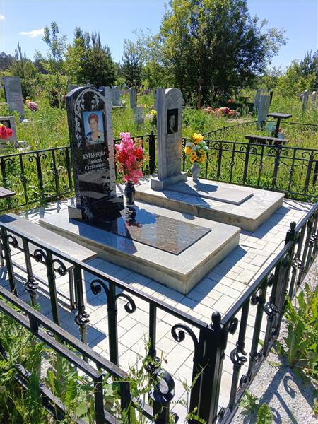 Курьянова Любовь Степановна