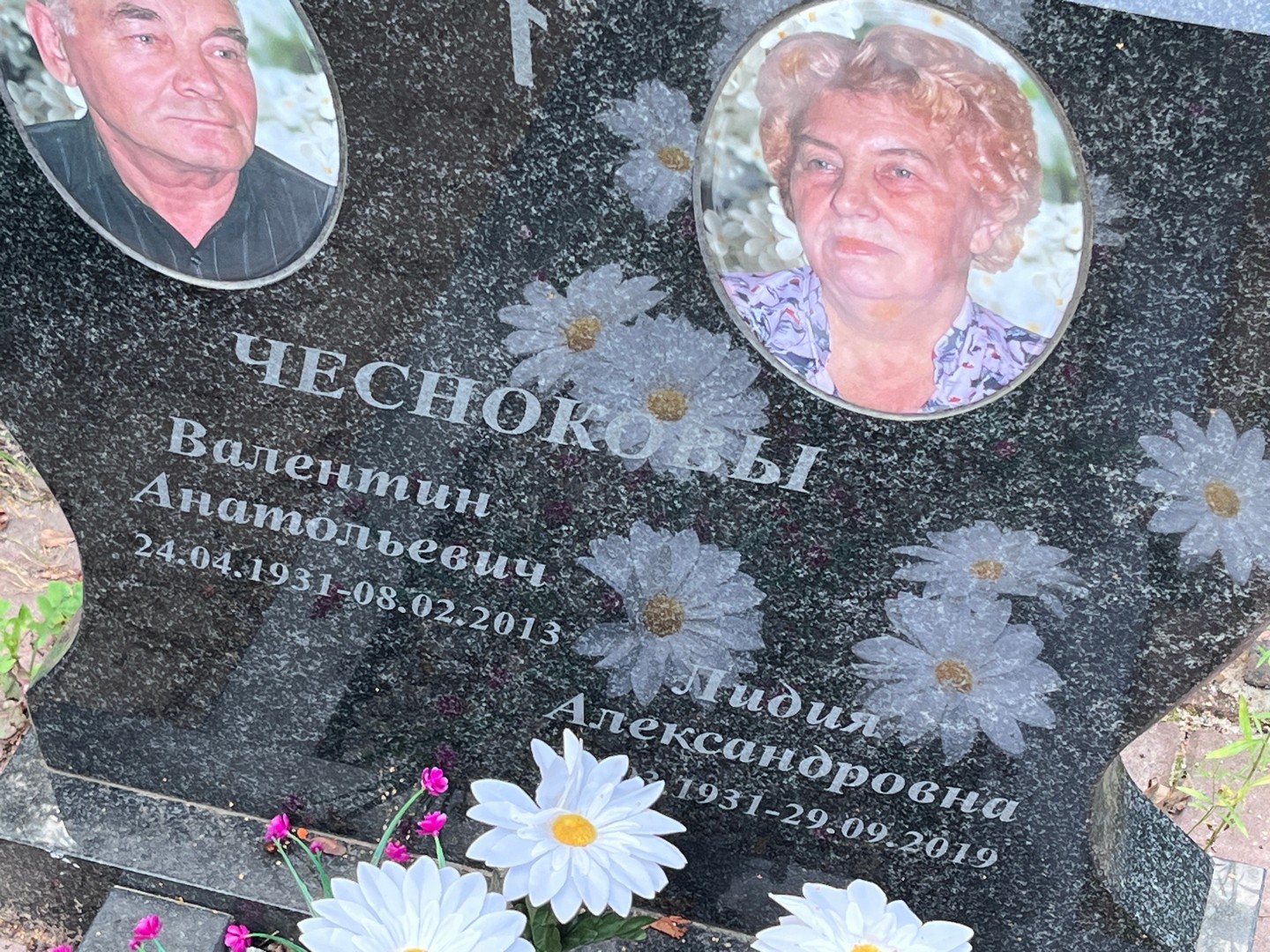 Чеснокова