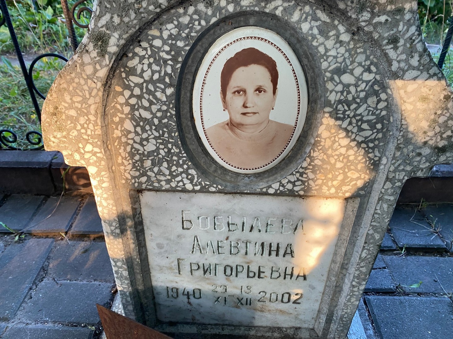 Алевтина Бобылева Григорьевна