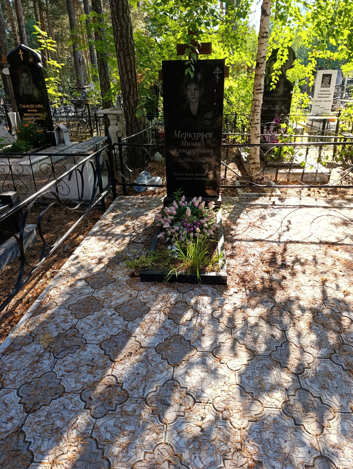 Меркурьев Михаил Александрович