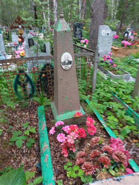 Пашков Георгий Иванович