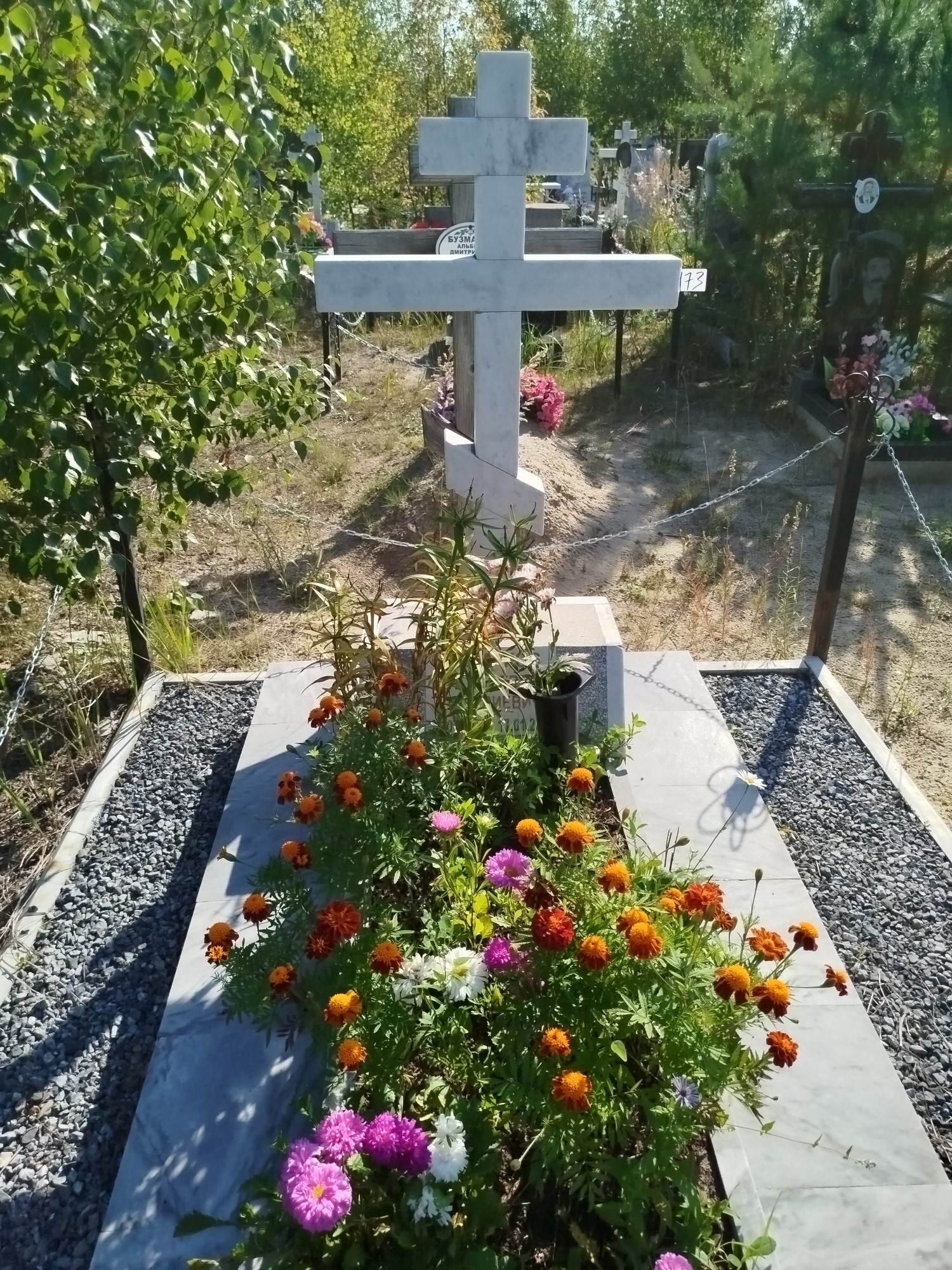 Бузмаков Альберт Дмитриевич