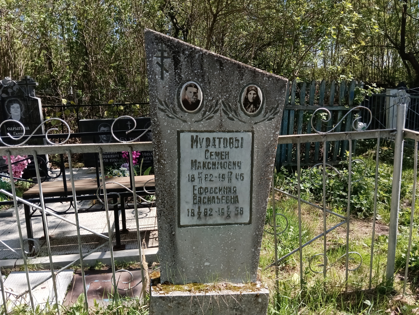 Муратов Семен Максимович
