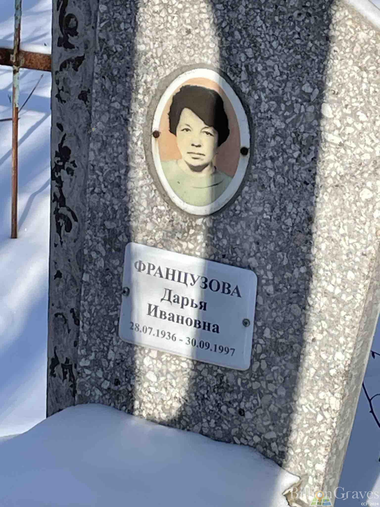 Французова Дарья Ивановна