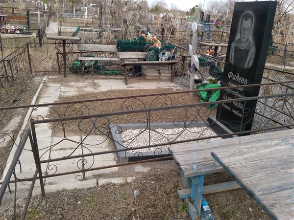 Фадеев Геннадий Александрович