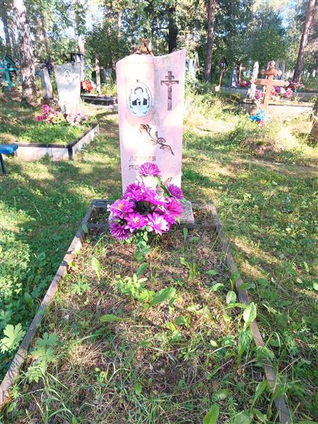 Егоров Юрий Николаевич