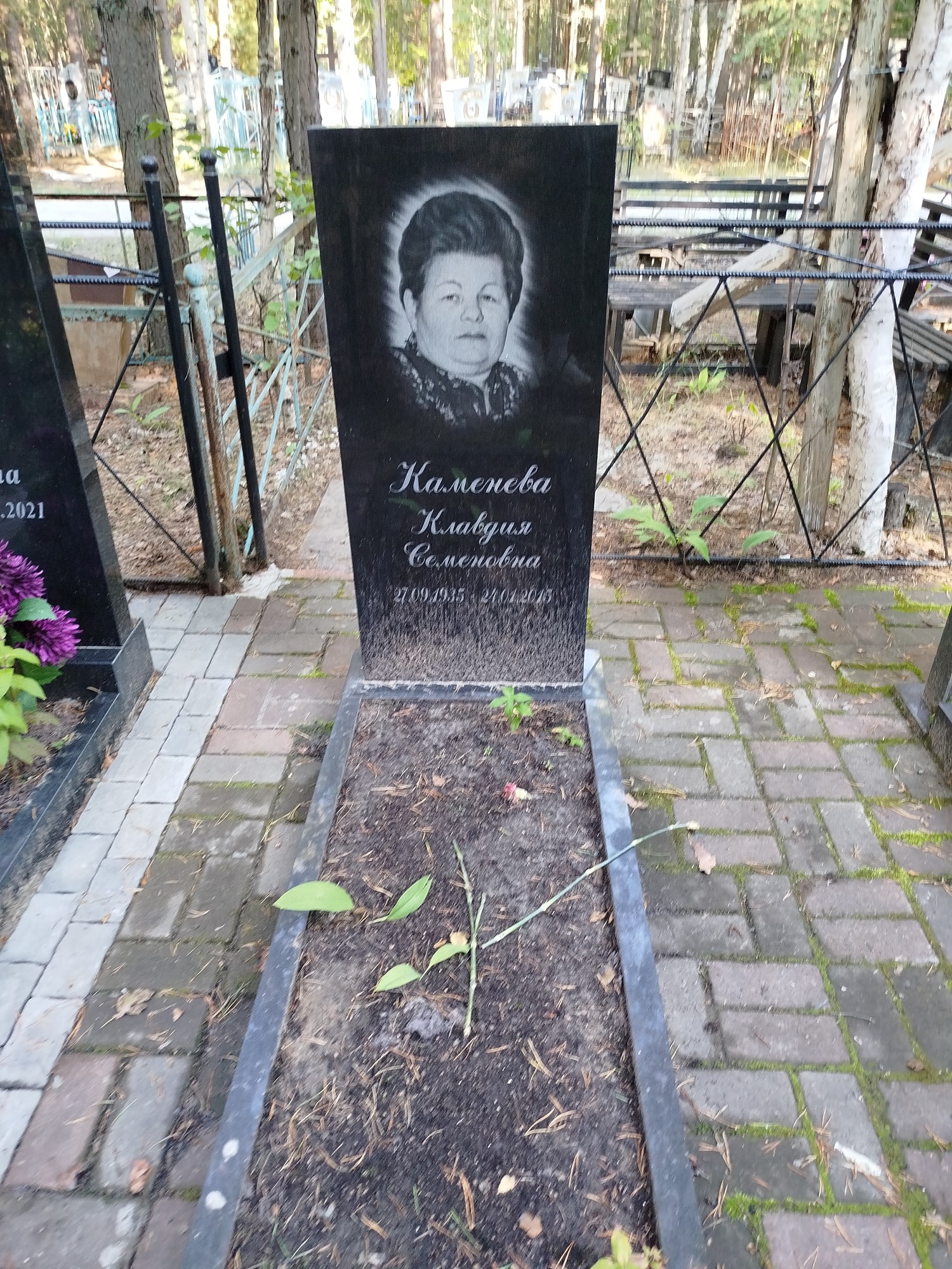 Каменева Клавдия Семеновна