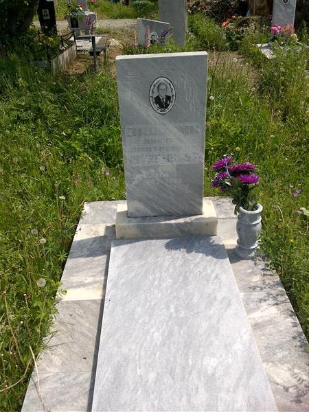 Задорин Виктор Дмитриевич