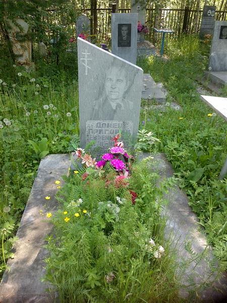 Донец Григорий Евгеньевич