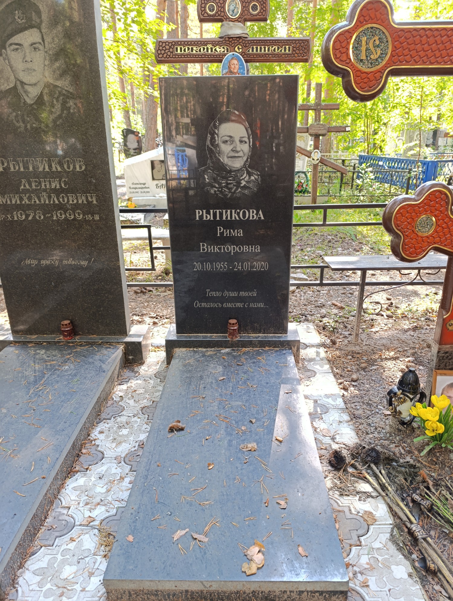 Рытикова Римма Викторовна