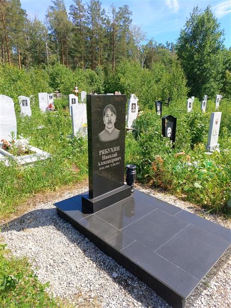 Рябухин Николай Александрович