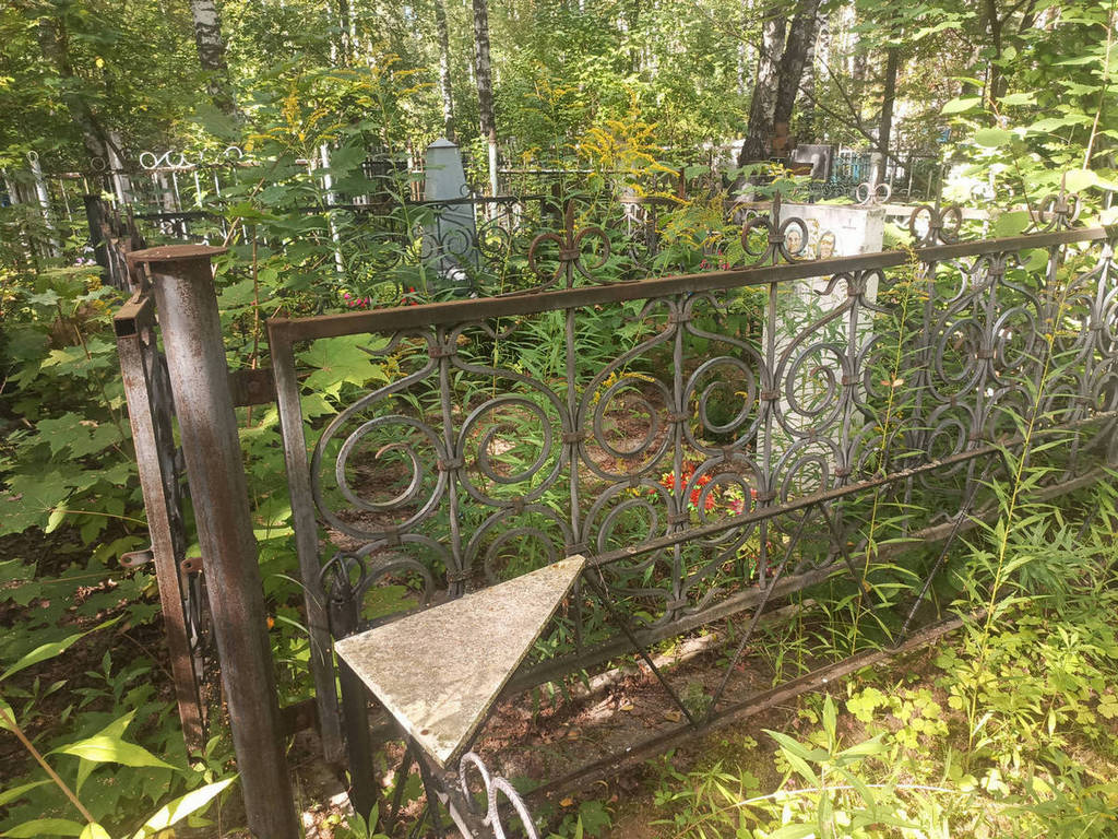 Синицкая Елена Петровна