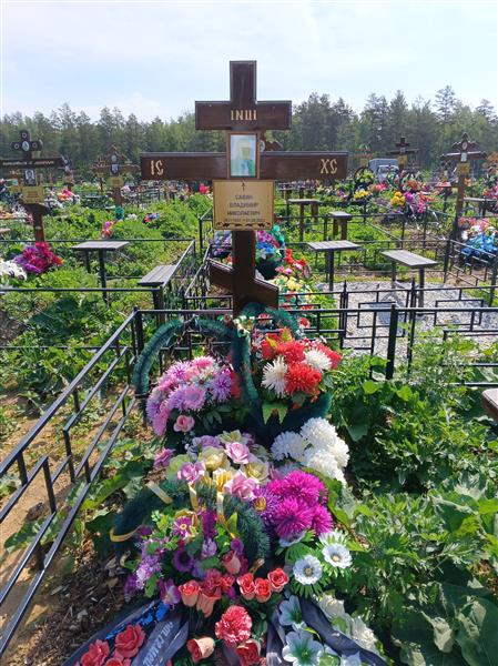 Савин Владимир Николаевич