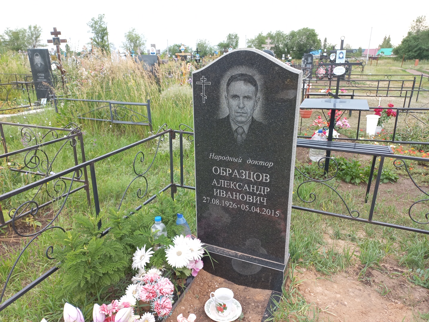 Образцов Александр Иванович